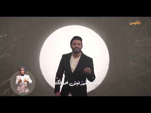 قناة بلقيس الفضائية