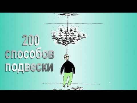 200 способов подвески люстр и светильников. Не правильная установка люстр - UCu8-B3IZia7BnjfWic46R_g