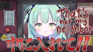【 That’s not my Neighbor 】偽物？本物？アパートの管理人になってドッペルゲンガーを見破るお仕事勤めます！！【すぺしゃ