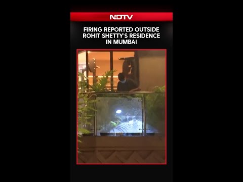 Rohit Shetty Firing | Firing Reported Outside Director Rohit Shetty's Mumbai Residence, Probe On