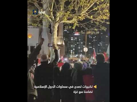 قناة بلقيس الفضائية
