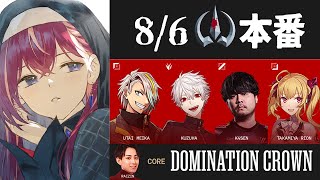 【👑The k4sen 】Day6 本番！🌳 #LTK #DCWIN【昏昏アリア/ネオポルテ】