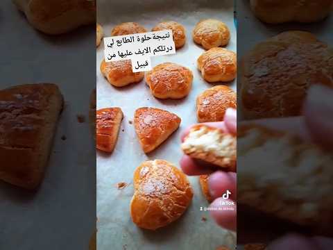 حلوة الطابع