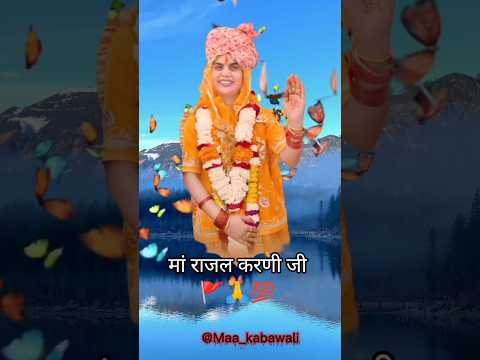 मां करनीजी#karnimata #youtube #godess#karnimataofficial#viralvideo #hindutemple#viral#न्यू#new#song