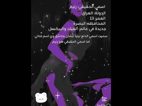 علام الفيك#الجودة بنفسجيه#blackpink #ستراي كيدز#سونغمين وجيسو#وبس باي احبكم💋