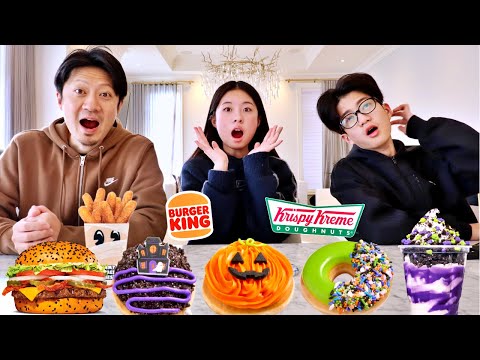 海外の秋の限定もの食べながらわちゃわちゃしようと思ったら、後半はわちゃわちゃだけだった・・ ハロウィン事情、学校事情、かほせい家事情、冬休み事情、いろいろ🤗