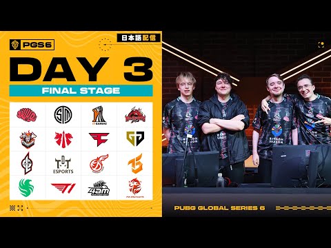 【日本語配信】PUBG Global Series 6 Final Stage DAY 3のサムネイル