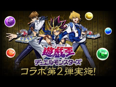 【生放送】遊戯王ガチャ(1回600円)【パズドラ】