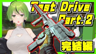 【EFT/タルコフ】イベント到来！Test Drive Part.2に決着をつけろ！【VOICEROID実況】#256