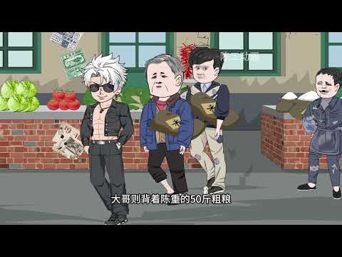 【沙D動畵】模拟人生系统 第1-20集