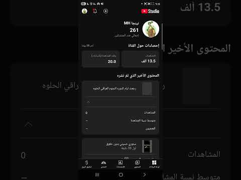 تفاعل هالايام ابدا مو زين 😔😔😔😔