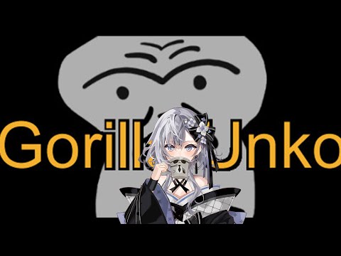 【Gorilla Unko】What the title says...