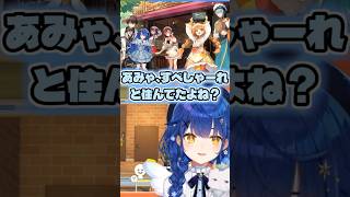 【トモコレ/にじさんじ切り抜き】念願のすぺしゃーれハウスを完成させるも、自分は壁となるあまみゃ  #天宮こころ #にじさんじ切り抜き