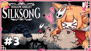 【Hollow Knight: Silksong】完全初見！道に迷う狐神さまの虫姫生活記！ #3【PROMISU/セラ】