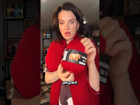 Мне очень нравится эта пряжа ❤️ Смотрите, как шикарно получается олимпийка!