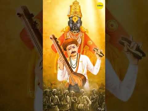 Utha Pandharichya Raja | Vitthal Bhakti Song | Swapnil Bandodkar