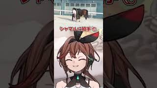 【シャマル3連覇！】衝撃の言い間違えをする福来エマ【大泣き】
