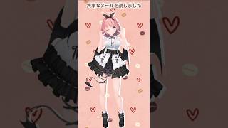 恋するあなたは美しい / 君がそうなら僕はこう SonyMusic VEE所属の悪魔が踊ってみた😈💝 #音門るき #vtuber #shor