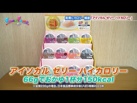 ネスレ日本