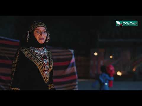 قناة السعيدة الفضائية