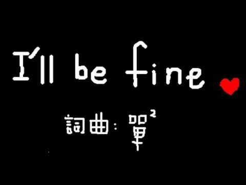 I WILL BE FINE