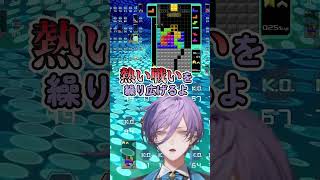 1位耐久で意味が分からない榊ネス #にじさんじ #vtuber  #shorts