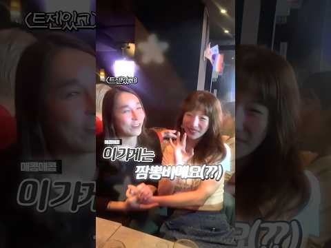 <strong>이태원</strong> 기강 잡고 왔습니다