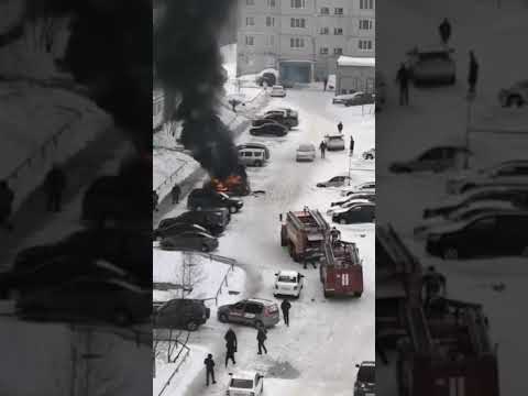 Видео пожар машина на Пионерской