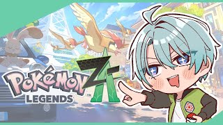 【Pokémon LEGENDS Z-A #3】今日もオタクは街を往く【渚トラウト/にじさんじ】