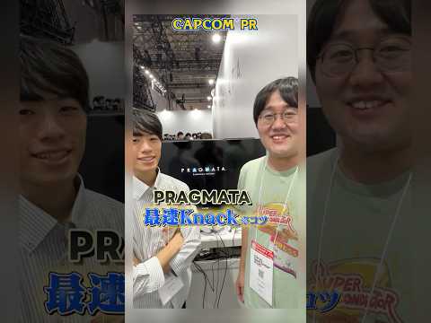 ゲーム好きクイズ王が東京ゲームショウを楽しむだけ【TGS2025 CAPCOMブース】