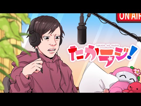 【たからじ7月】高田村交易所編最終回