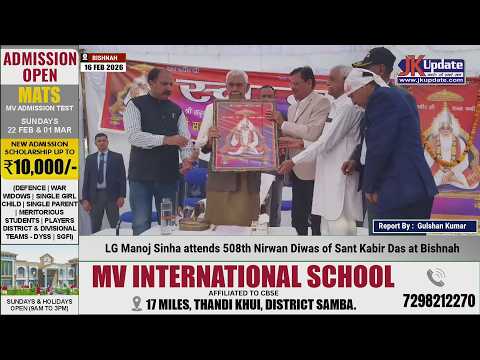 LG Manoj Sinha attends 508th Nirwan Diwas of Sant Kabir Das at Bishnah