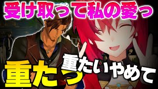 愛を振りまくも重たすぎて丸亀製麺の小くらいあるアンジュカトリーナ【にじさんじ切り抜き】【四季凪、ベルモンド、アンジュ、三枝明那、える、海妹四
