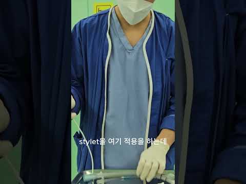 비슷해보여도 속은 다릅니다! E-tube에 사용하는 Stylet들을 비교해봤습니다!