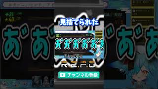 これは流石に回避不可でしょ？ #vtuber #repo #ゲーム実況