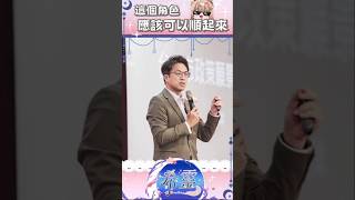 #shorts｜順...順起來【Healing希靈/VTuber】