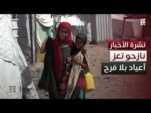 قناة الجمهورية