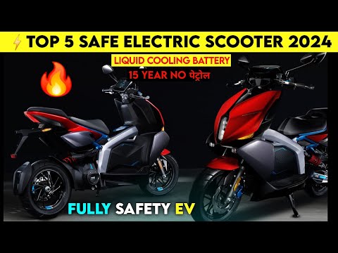 ⚡Top 5 Best Safer Electric scooter 2024 | FULL SAFETY EV 2024 | Best EV 2024 | ride with mayur