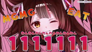 【縦型mgmg eat】ご飯を食べたりうたをうたったり！休暇前に1111111 登録みれるかなぁ！！【ホロライブ/ロボ子さん】