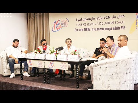 كتاب ومبدعون شباب يخلدون أدب محمد شكري في مهرجان ثويزا