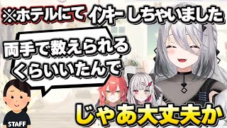 【にじフェス2025】ホテルで閉め出され焦って報告しに行くが、そこそこの人数のライバーが同じ事をしていてほっとするソフィア・ヴァレンタイン【