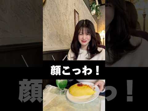 話がどうでもいいくらい怖い... #ドンテンタン #レイクレ