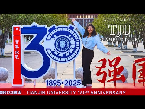 Tianjin University, China | Full Campus Tour #internationalstudent #topuniversities