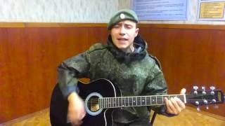 Андрей Баранов - Пей моряк!(армейская запись)