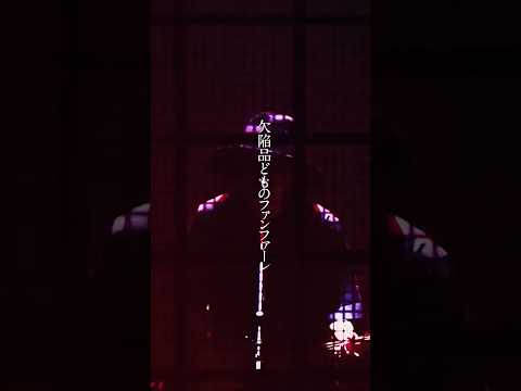 amazarashi 『虚無病』Live Ver.
