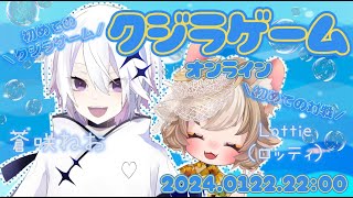 【クジラゲーム】お久しぶりのコラボでくじらで争う！？妖とコーギーのお魚さんぽ【コーギーVtuber】
