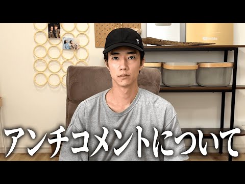 ぎしに反省してもらいます