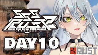 【RUST/スト鯖 】SSSRUST2最終日😿最後まで遊びつくすぞ✨初見さん歓迎👀【#SSSRUST2】
