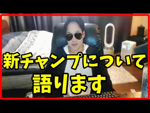 【Dopa切り抜き】ヴェックスについて語ります！！