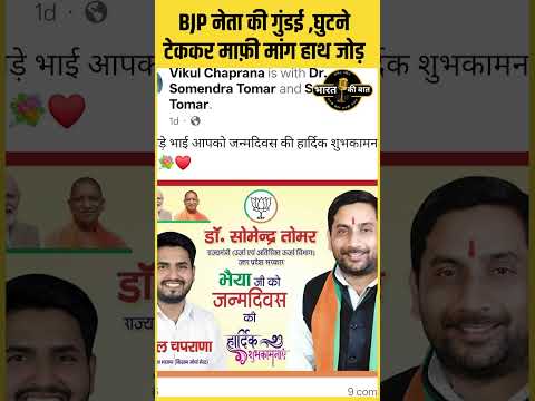 शोषित, वंचित की आवाज latest news,